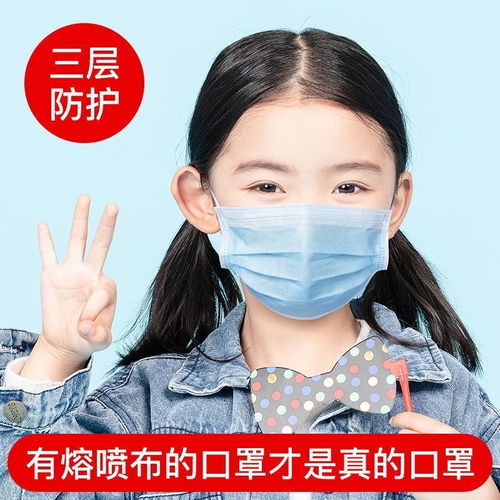  一次性儿童口罩一箱起发男女孩三层透气防水防飞沫小孩防护口罩