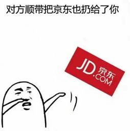  淘宝客服表情包
