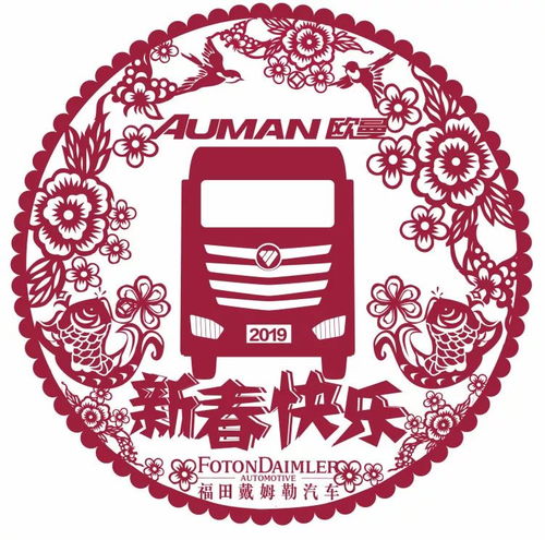  你的时间,让欧曼陪伴