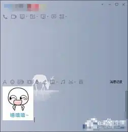  qq表情包添加文字方法
