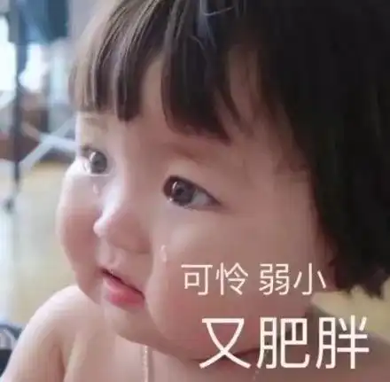  天冷了,我要关心你了,你乐意不