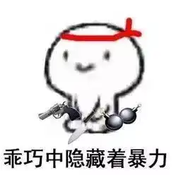  假期在家和长辈的想处之道,保你安全