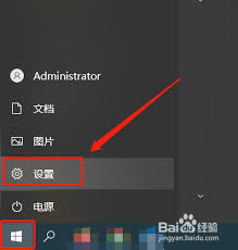  如何取消qq浏览器默认首页设置