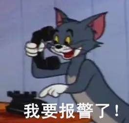  旅美大熊猫遭虐此类谣言为何总能轻易撩动你的心弦
