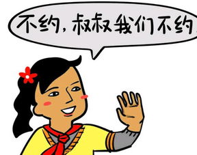  套路太深河南洛阳一痴情男网聊约美女被骗后自称太丢人