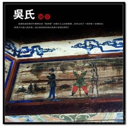  精心管护吴氏瑰宝祖祠着力弘扬泰伯至德文化