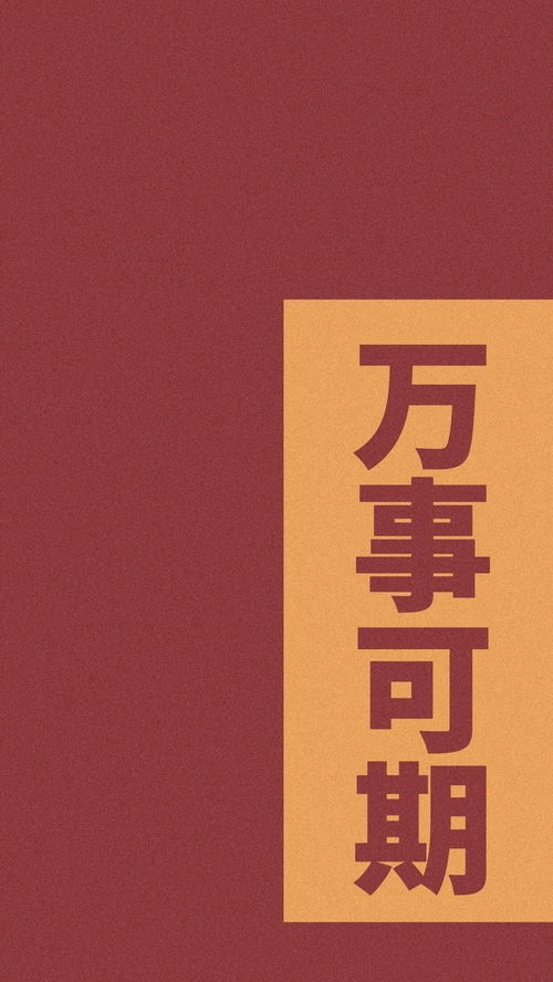  2020年来啦,是时候给手机换个壁纸了,新年新气象一波好看的壁纸分享给b站的伙伴们