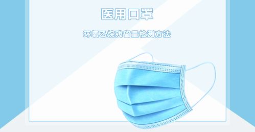 口罩头像简笔画环氧乙烷