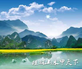 山水风景图片微信头像头