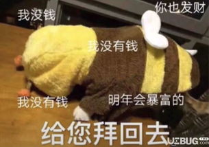 微信表情包保存在哪儿抖