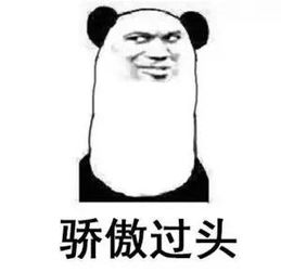  抖音超贱表情包合集打不过我吧哈哈哈哈哈哈