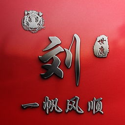  该换一波微信头像了,30张立体高端大气签名头像,喜欢就来带走吧