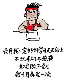 表情包的意思说明文案