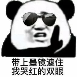  群里有人总是撤回怎么办,用表情包怼他再撤回我就一枪毙了你