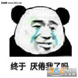  可能我真的失宠了表情包妹妹心好痛表情包图片下载乐游网游戏下载