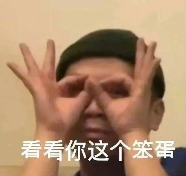  微信发什么能显得情商很高呢哈哈哈哈果然真相了