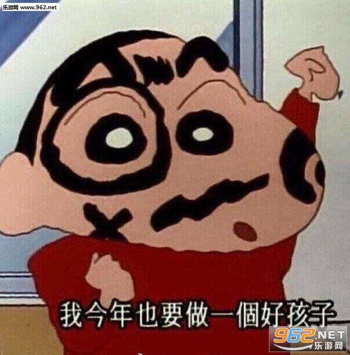  与我恋爱券表情包空白我压力也没有很大秃头表情包下载乐游网游戏下载