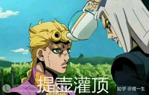  jojo系列表情包50张来袭