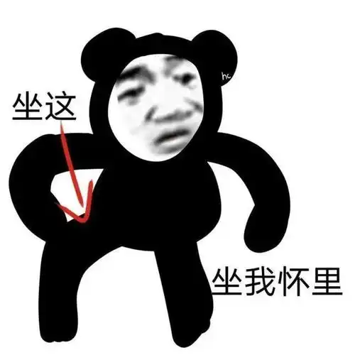  奇奇怪怪的阴阳怪气的表情包聊天必备