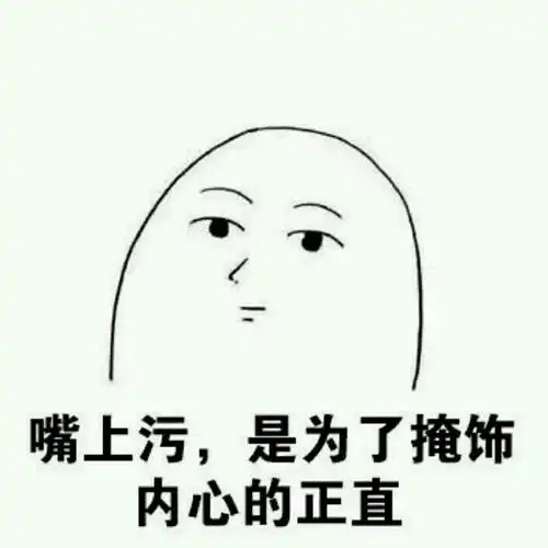  脑筋急转弯,聪明的进来回答