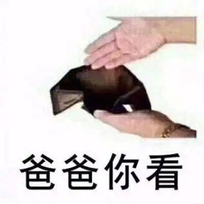 我,海外留学生,每月1万的生活费,活在圈子底层三明治