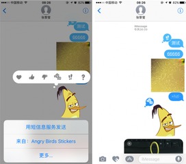 ios10到底要不要升级ios10正式版新功能汇总