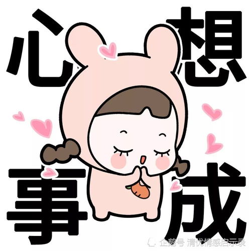  你肯定不知道,原来心想事成的秘密,就是这四个步骤
