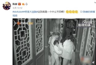  密室大逃脱陈赫被吓出表情包,观众这表情我能笑1年