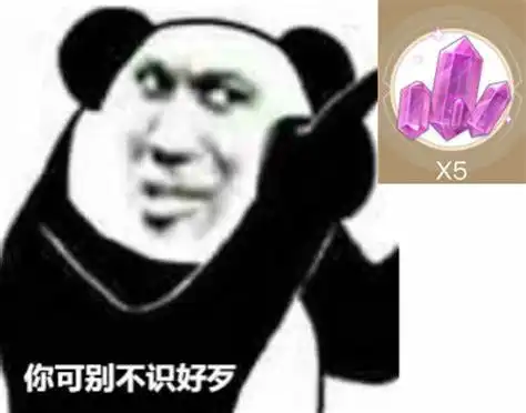  神秘祭品圣遗物置换系统