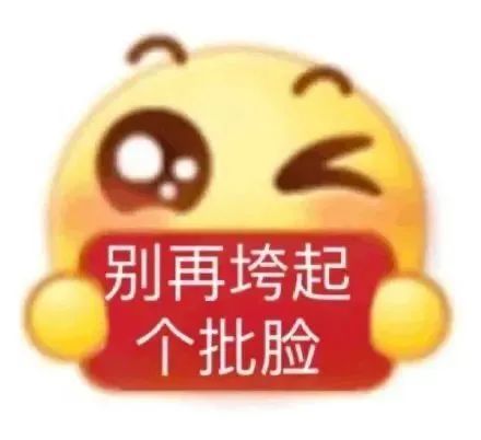  抖音最火表情包小尺寸表情包可爱动图怎么做5.31
