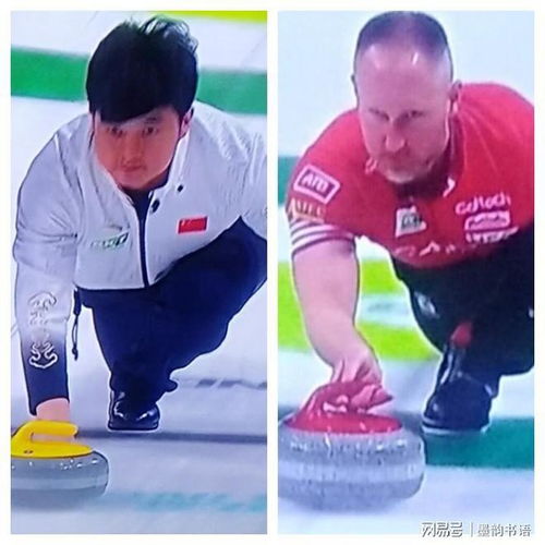  2025男子冰壶世锦赛顺口溜