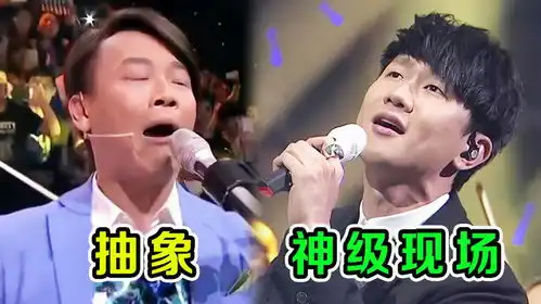  歌手帮帮唱差距有多大陶喆带头搞抽象,jj只为提供神级现场