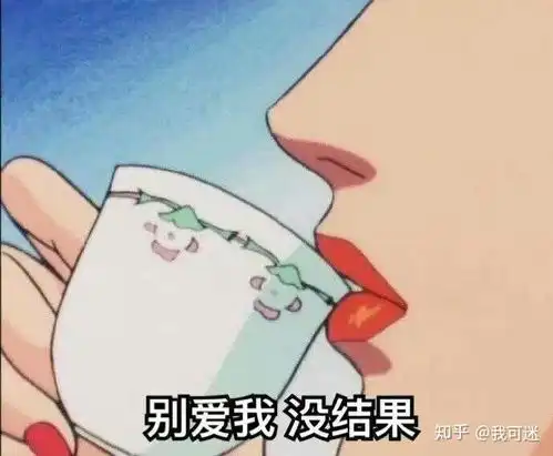  有没有贼沙雕的表情包高糊感谢