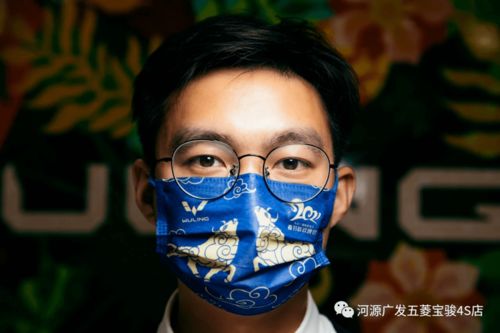  春晚红口罩,人民五菱造