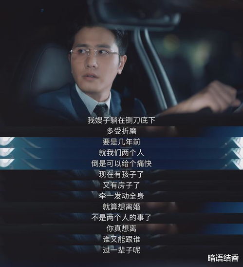  婚姻的两种猜想沈明宝的绝望处境投射出女人的婚育状态