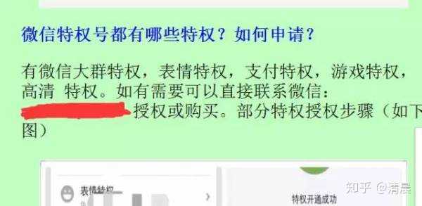  表情稳妥些的网赚项目有哪些推荐表情