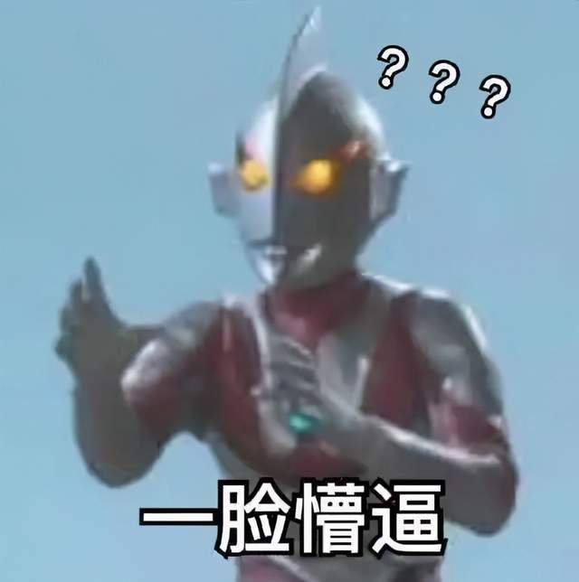  王冰冰采访丁真后,直男们崩溃了我的冰冰脏了