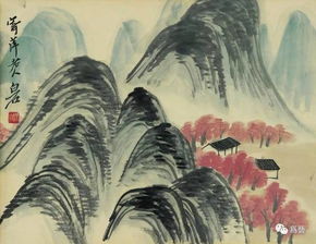  爲兿齐白石山水册两种