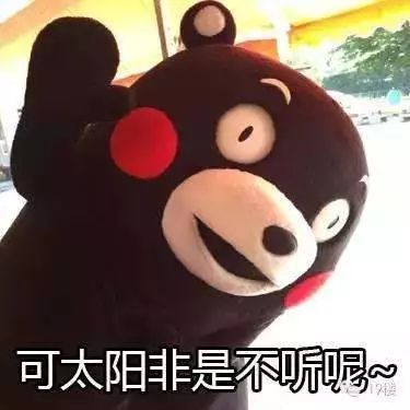 宋小宝表情包陈坤