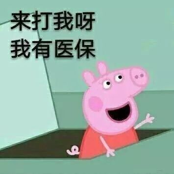  神奇的动物大概就在聊天记录的表情包里吧