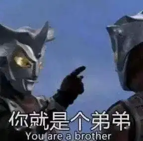  当你给男生发奥特曼表情包时,哈哈哈聊天记录我笑拉了