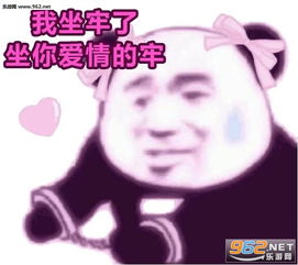  我是小肥宅逍遥又自在下一句图片我是女孩子你必须得哄着图片表情包下载乐游网游戏下载