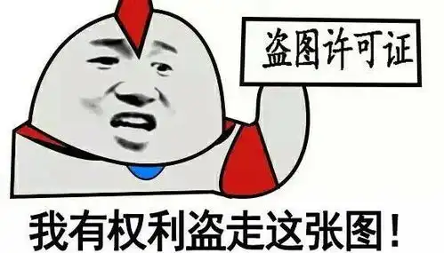  电商盗图真的无计可施吗