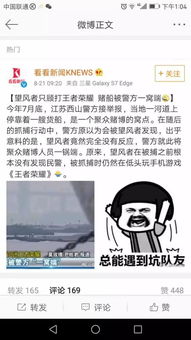  用表情包来玩劲舞团这款结合人脸识别技术的游戏,我打赌你玩了就停不下来