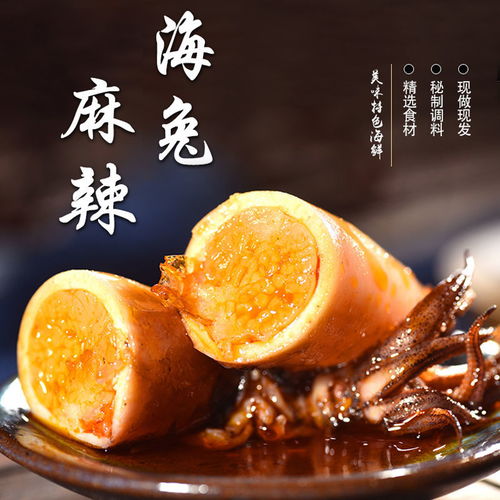  香辣小海兔即食海鲜墨鱼仔200g罐装熟食小海鲜鱿鱼仔