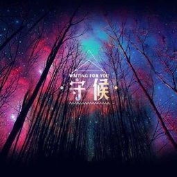 瑟瑟头像很开放的情侣头