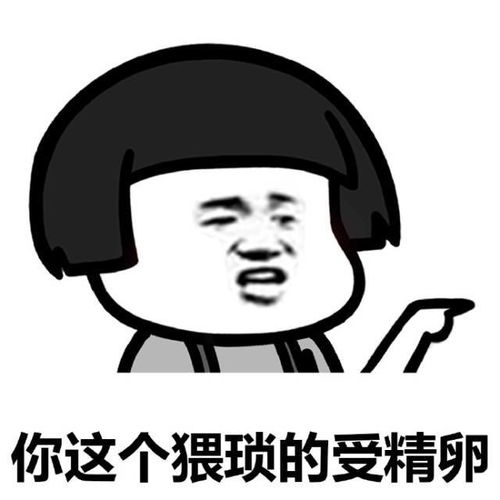  表情包丨不好意思麻烦让一让