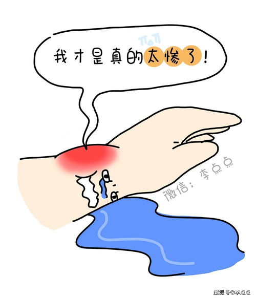  夜深人静时,我被身体投诉了