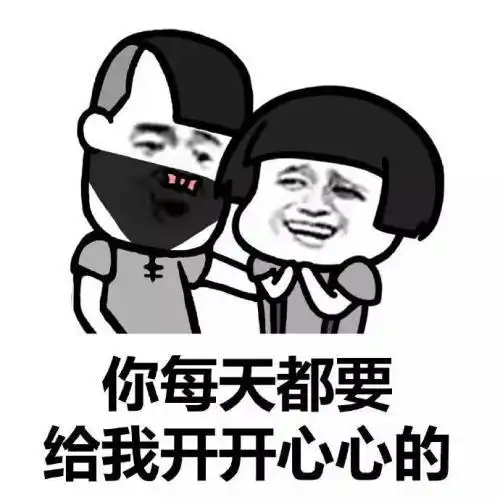  开心笑话同桌因为早恋,在期末总结会上被点名批评了奖状美女网易订阅
