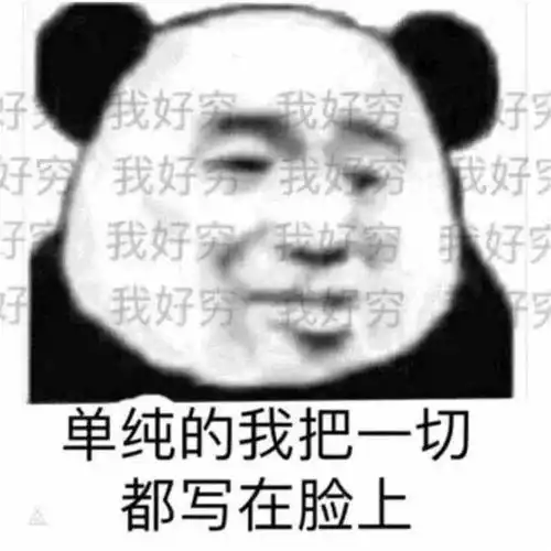  每天给别人开证明,自己首付却凑不齐...95后到底是合理焦虑还是想多了